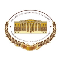 Russian Medical Academy of Continuous Professional Education (RMAPE)